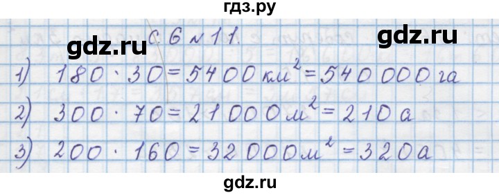 ГДЗ по математике 4 класс Муравин   § / § 19 - 11, Решебник №1
