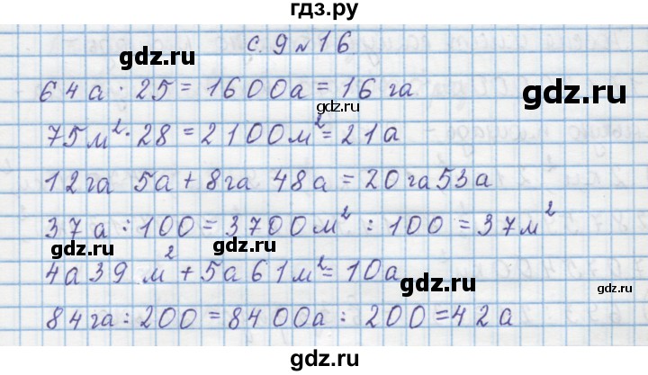 ГДЗ по математике 4 класс Муравин   § / § 19 - 16, Решебник №1