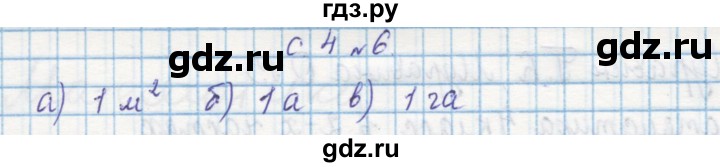 ГДЗ по математике 4 класс Муравин   § / § 19 - 6, Решебник №1