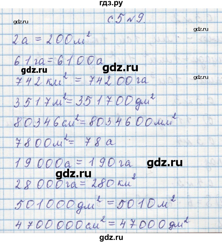 ГДЗ по математике 4 класс Муравин   § / § 19 - 9, Решебник №1