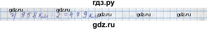 ГДЗ по математике 4 класс Муравин   § / § 2 - 7, Решебник №1