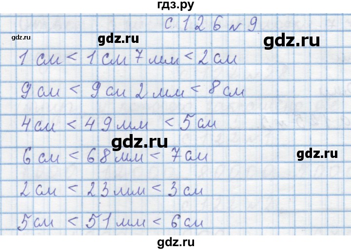 ГДЗ по математике 4 класс Муравин   § / § 15 - 9, Решебник №1