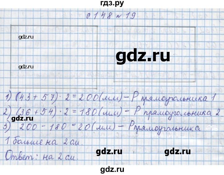 ГДЗ по математике 4 класс Муравин   § / § 17 - 19, Решебник №1