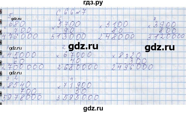 ГДЗ по математике 4 класс Муравин   § / § 27 - 7, Решебник №1