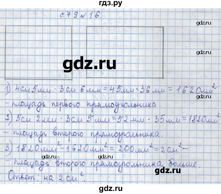 ГДЗ по математике 4 класс Муравин   § / § 28 - 16, Решебник №1