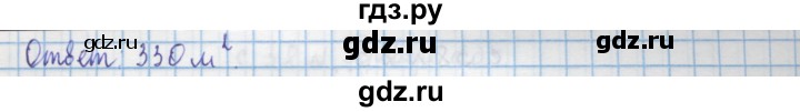 ГДЗ по математике 4 класс Муравин   § / § 4 - 18, Решебник №1