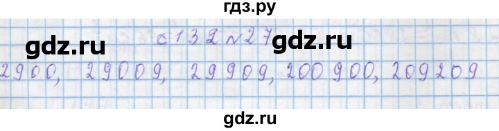 ГДЗ по математике 4 класс Муравин   § / § 34 - 27, Решебник №1