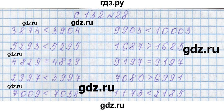 ГДЗ по математике 4 класс Муравин   § / § 34 - 28, Решебник №1