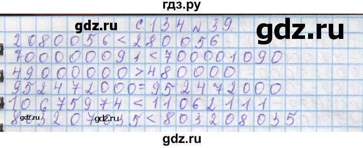 ГДЗ по математике 4 класс Муравин   § / § 34 - 39, Решебник №1