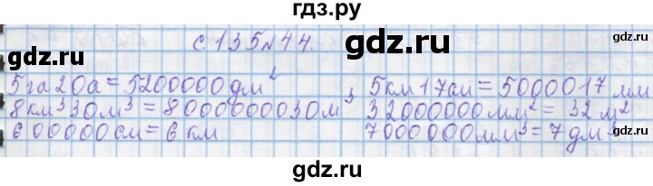 ГДЗ по математике 4 класс Муравин   § / § 34 - 44, Решебник №1