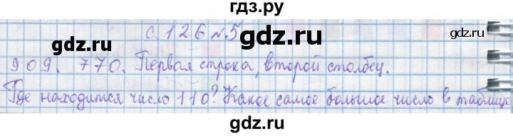 ГДЗ по математике 4 класс Муравин   § / § 34 - 5, Решебник №1