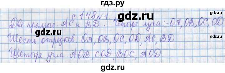 ГДЗ по математике 4 класс Муравин   § / § 36 - 1, Решебник №1