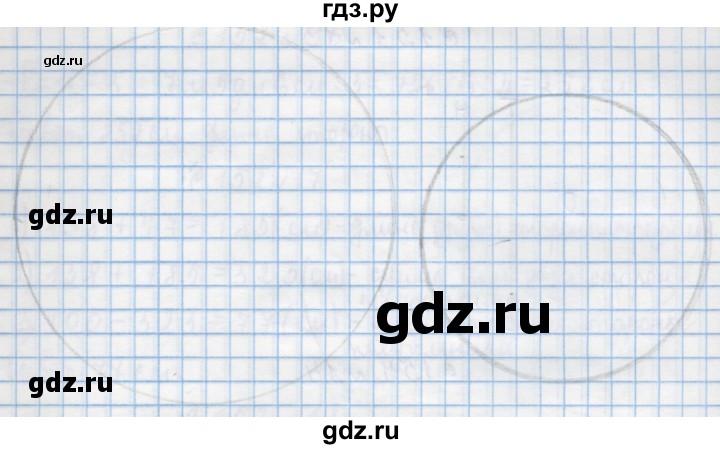 ГДЗ по математике 4 класс Муравин   § / § 36 - 11, Решебник №1