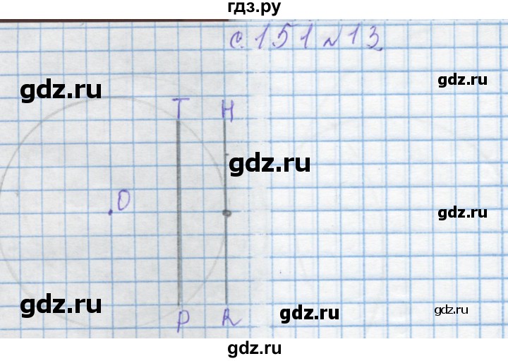 ГДЗ по математике 4 класс Муравин   § / § 36 - 13, Решебник №1