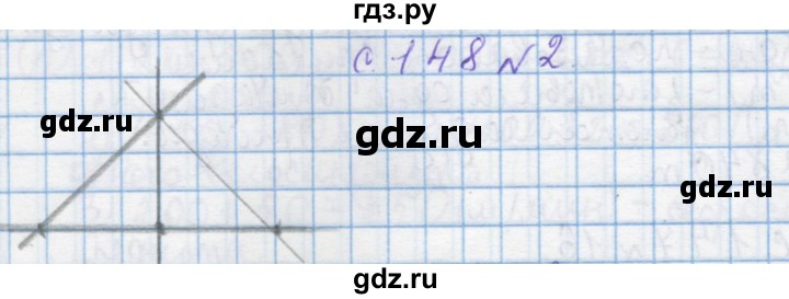 ГДЗ по математике 4 класс Муравин   § / § 36 - 2, Решебник №1