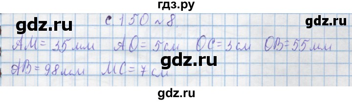 ГДЗ по математике 4 класс Муравин   § / § 36 - 8, Решебник №1