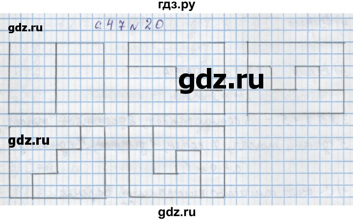 ГДЗ по математике 4 класс Муравин   § / § 5 - 20, Решебник №1