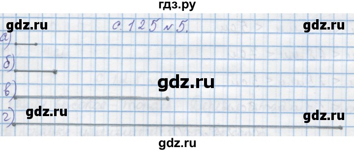 ГДЗ по математике 4 класс Муравин   § / § 15 - 5, Решебник №1
