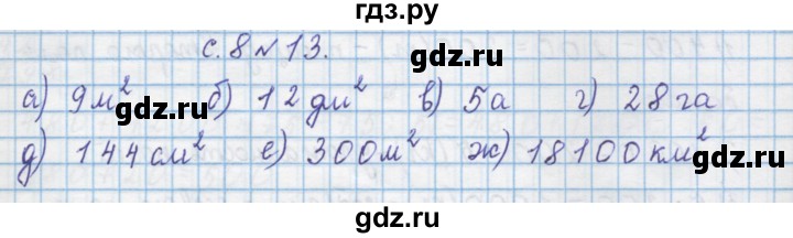 ГДЗ по математике 4 класс Муравин   § / § 19 - 13, Решебник №1