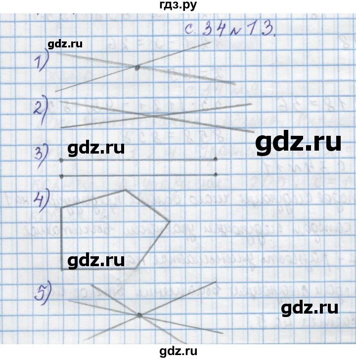 ГДЗ по математике 4 класс Муравин   § / § 4 - 13, Решебник №1