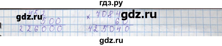 ГДЗ по математике 4 класс Муравин   § / § 31 - 16, Решебник №1