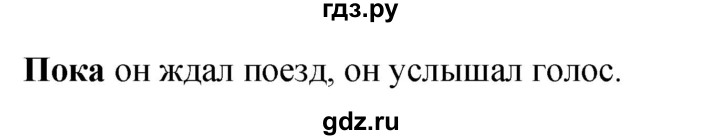 ГДЗ по английскому языку 8 класс Комарова рабочая тетрадь  страница - 100, Решебник 2016
