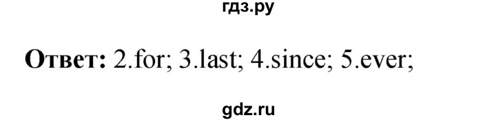 ГДЗ по английскому языку 8 класс Комарова рабочая тетрадь  страница - 107, Решебник 2016