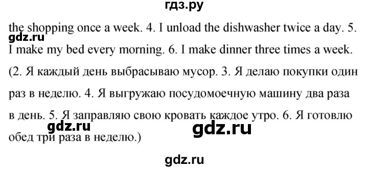 ГДЗ по английскому языку 8 класс Комарова рабочая тетрадь  страница - 76, Решебник 2016
