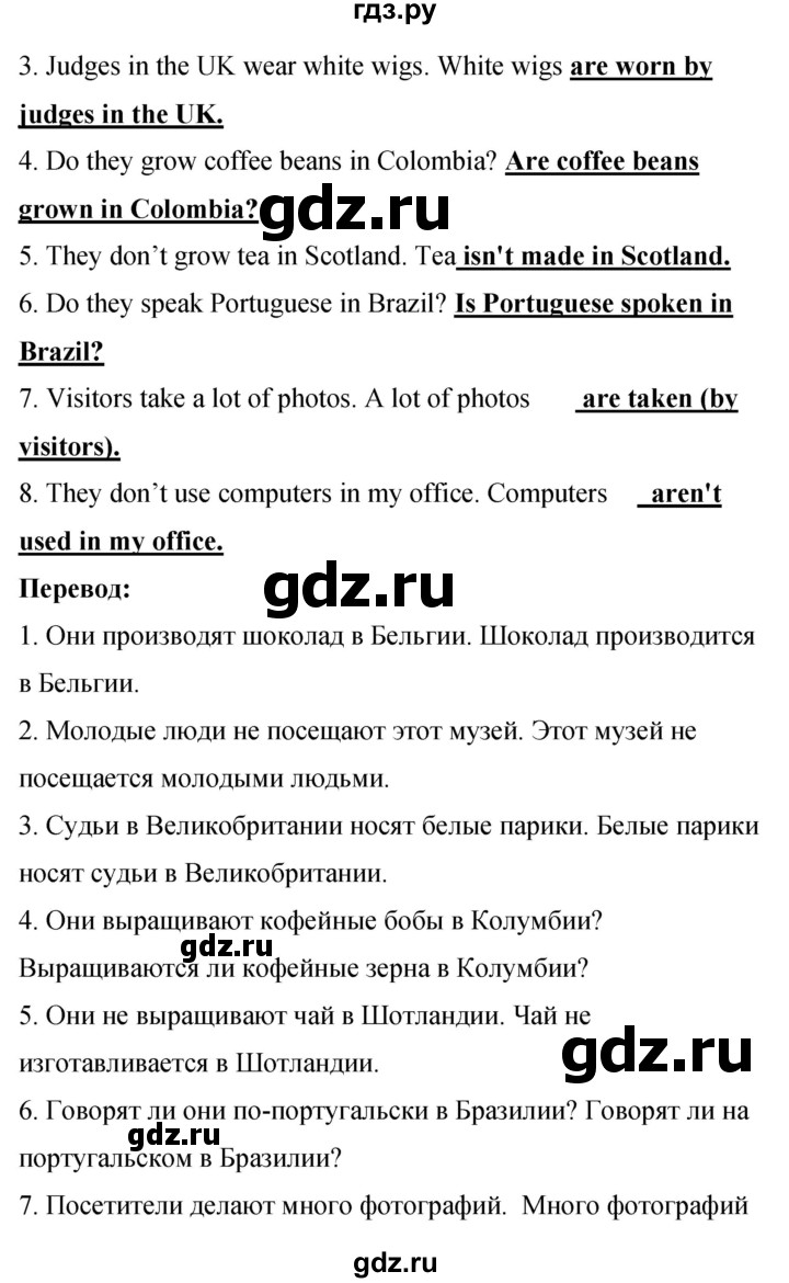 ГДЗ по английскому языку 8 класс Комарова рабочая тетрадь  страница - 87, Решебник 2016