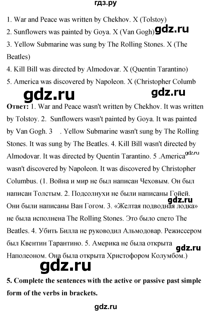 ГДЗ по английскому языку 8 класс Комарова рабочая тетрадь  страница - 89, Решебник 2016