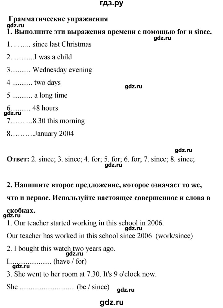 ГДЗ по английскому языку 8 класс Комарова рабочая тетрадь  страница - 107, Решебник