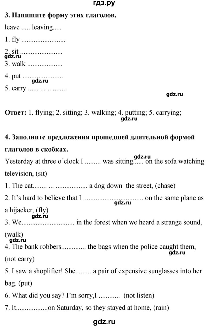 ГДЗ по английскому языку 8 класс Комарова рабочая тетрадь  страница - 17, Решебник