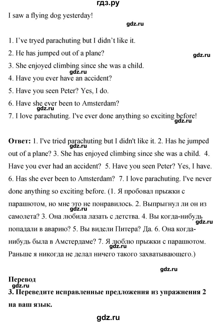 ГДЗ по английскому языку 8 класс Комарова рабочая тетрадь  страница - 40, Решебник