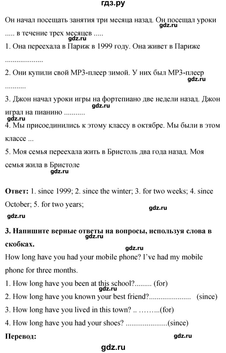 ГДЗ страница 47 английский язык 8 класс рабочая тетрадь Комарова, Ларионова