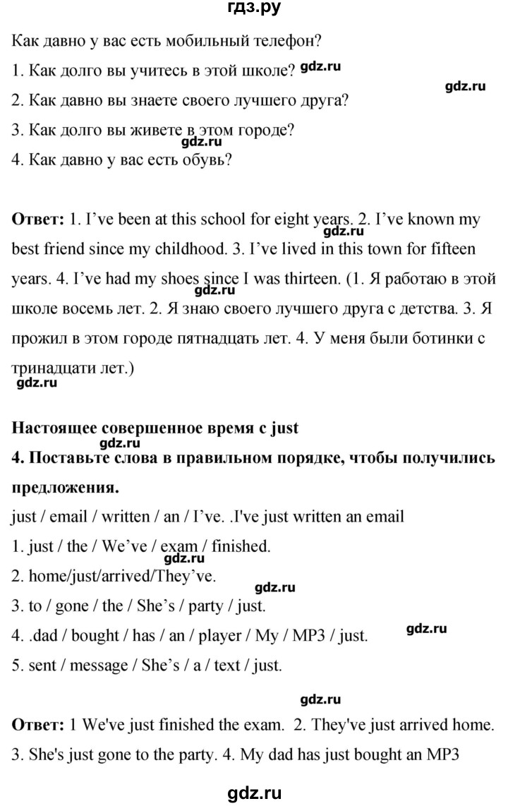 ГДЗ страница 47 английский язык 8 класс рабочая тетрадь Комарова, Ларионова