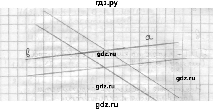 ГДЗ по геометрии 7 класс Мерзляк дидактические материалы  вариант 1 - 159, Решебник