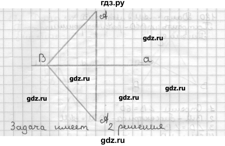 ГДЗ по геометрии 7 класс Мерзляк дидактические материалы  вариант 1 - 182, Решебник
