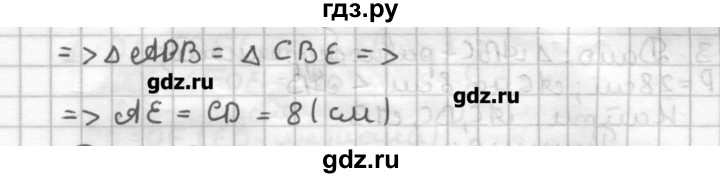ГДЗ по геометрии 7 класс Мерзляк дидактические материалы  вариант 1 - 69, Решебник