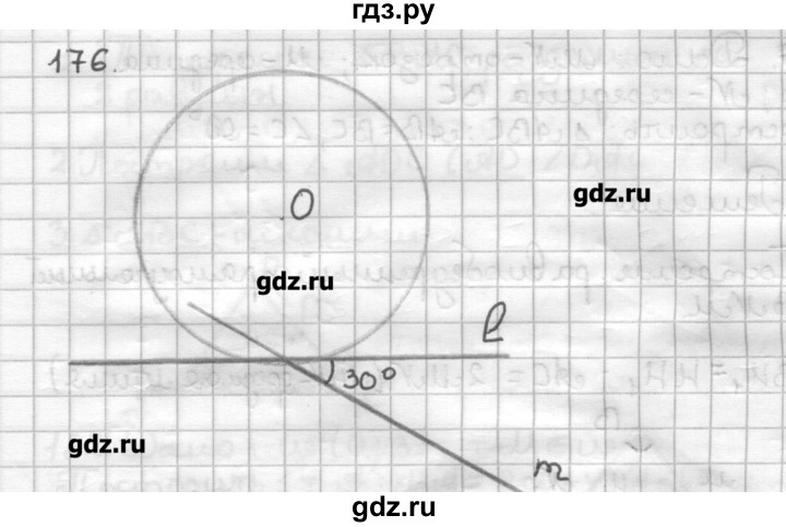 ГДЗ по геометрии 7 класс Мерзляк дидактические материалы  вариант 2 - 176, Решебник