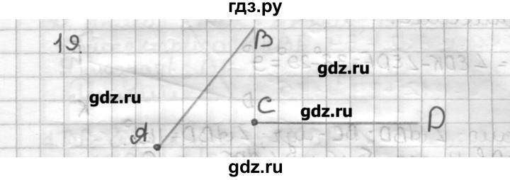 ГДЗ по геометрии 7 класс Мерзляк дидактические материалы  вариант 2 - 19, Решебник