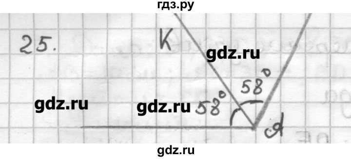 ГДЗ по геометрии 7 класс Мерзляк дидактические материалы  вариант 2 - 25, Решебник
