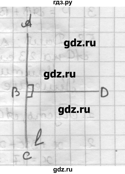 ГДЗ по геометрии 7 класс Мерзляк дидактические материалы  вариант 2 - 52, Решебник