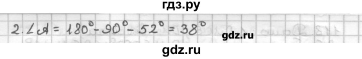ГДЗ по геометрии 7 класс Мерзляк дидактические материалы  вариант 3 - 121, Решебник