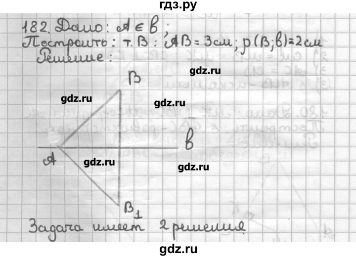 ГДЗ по геометрии 7 класс Мерзляк дидактические материалы  вариант 3 - 182, Решебник