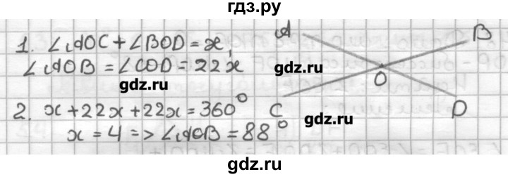 ГДЗ по геометрии 7 класс Мерзляк дидактические материалы  вариант 3 - 43, Решебник