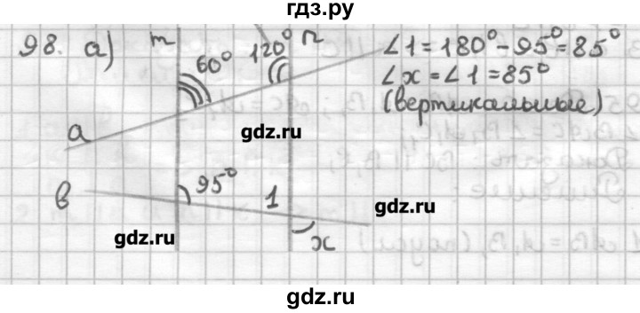ГДЗ по геометрии 7 класс Мерзляк дидактические материалы  вариант 4 - 98, Решебник