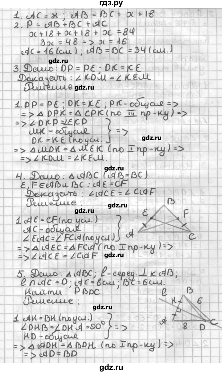 Контрольная Работа 2 Алгебра 7 Класс Мерзляк