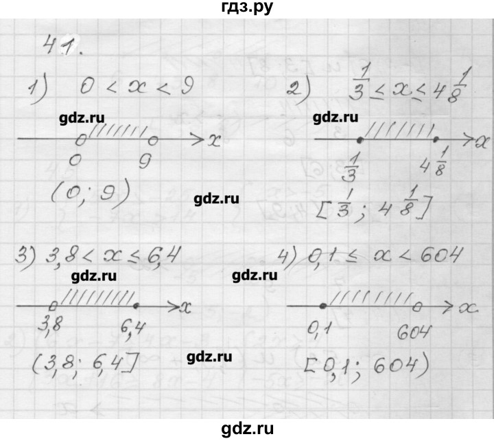 ГДЗ по алгебре 9 класс Мерзляк дидактические материалы  вариант 1 - 41, Решебник