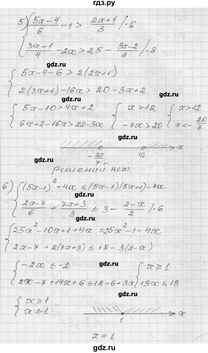 ГДЗ по алгебре 9 класс Мерзляк дидактические материалы  вариант 1 - 45, Решебник