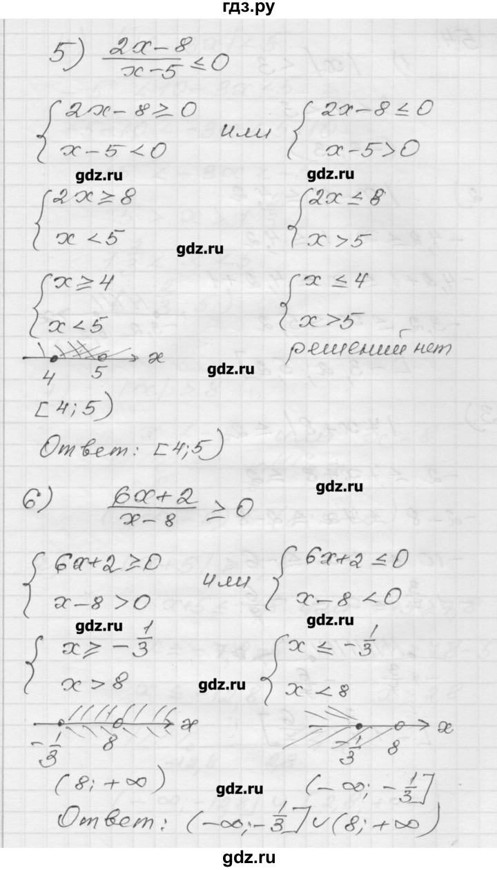 ГДЗ по алгебре 9 класс Мерзляк дидактические материалы  вариант 1 - 53, Решебник
